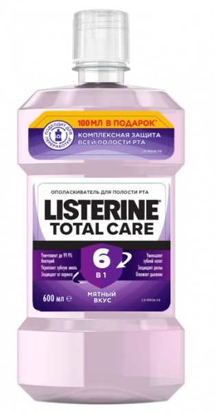 Ополаскиватель для полости рта Listerine Total Care 600 мл