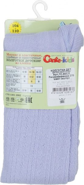 Колготки детские Conte-Kids MISS р.104-110 бледно-фиолетовый р.104-110 бледно-фиолетовый 