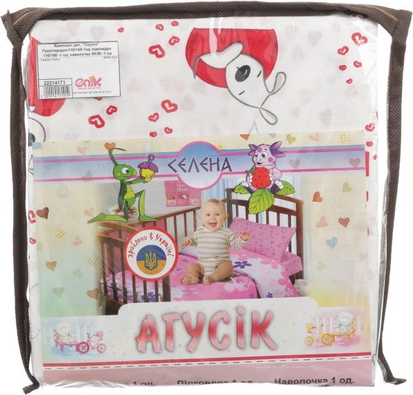 Комплект постельного белья СЕЛЕНА Снуппи белый с рисунком 