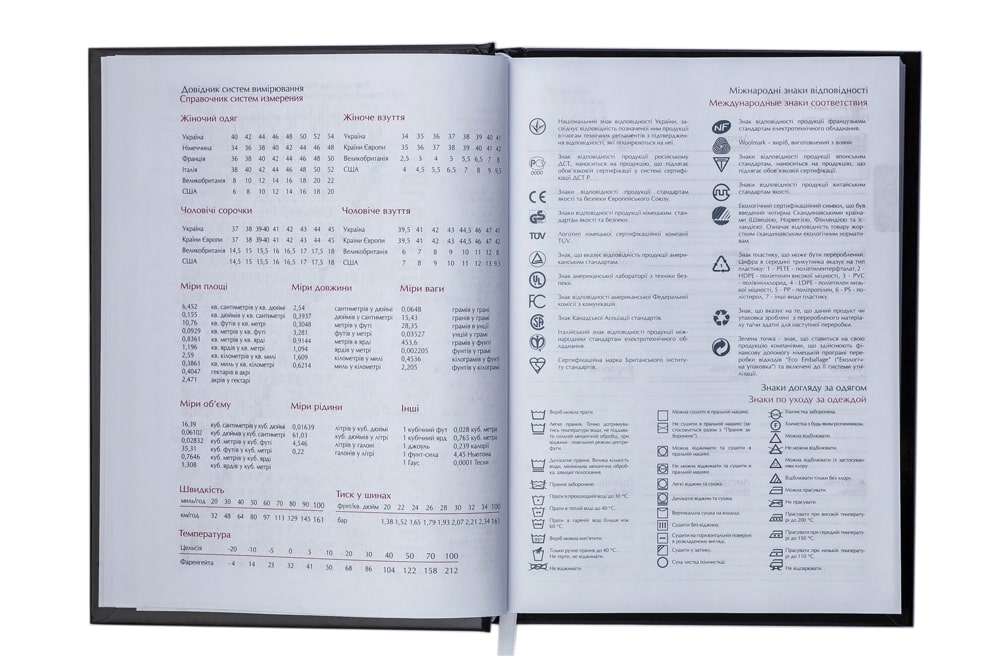 Дневник недатированный MONOCHROME бордовый Buromax A5 BM.2055-13