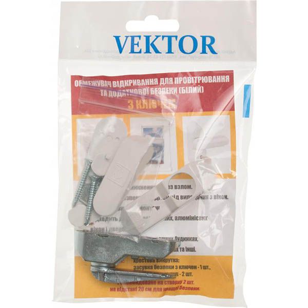 Ограничитель открывания окна белый 