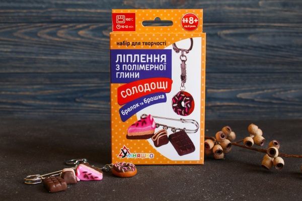 Набір для творчості Умняшка Ліплення з полімерної глини 