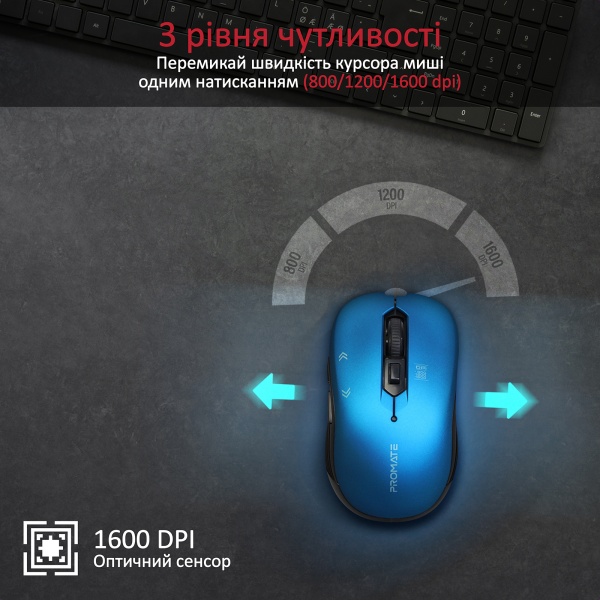 Миша Promate Slider Wireless Blue 