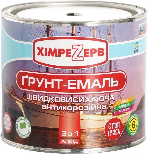 Грунт-эмаль ХимреZерв 3 в 1 черный шелковистый мат 2,5кг