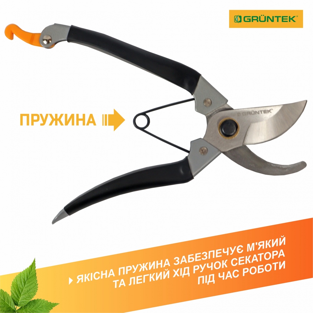 Секатор Gruntek, Germany Bekas-2 180 мм (295150180)