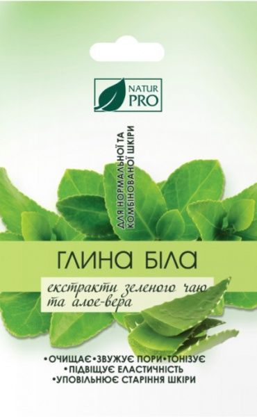 Beauty Derm белая с экстрактом зеленого чая и алое вера 50 г