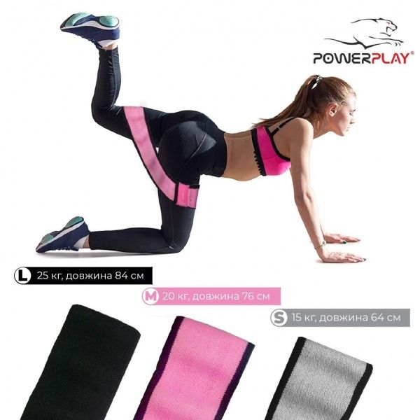 Еспандер PowerPlay петля 76 см рожевий PP-4111