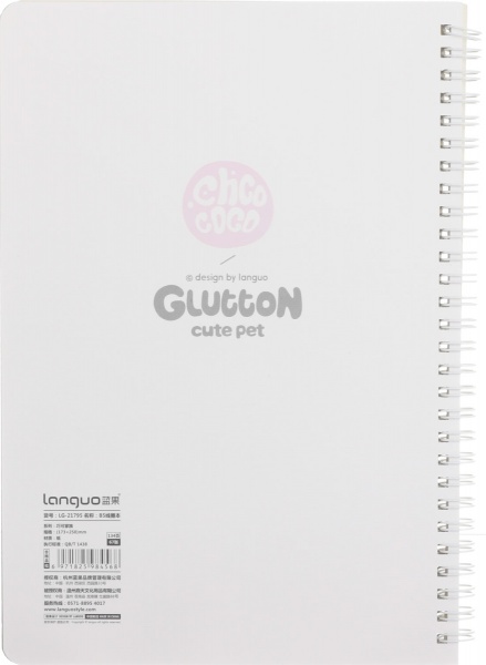 Книга для записей на спирали Домашние любимцы А5