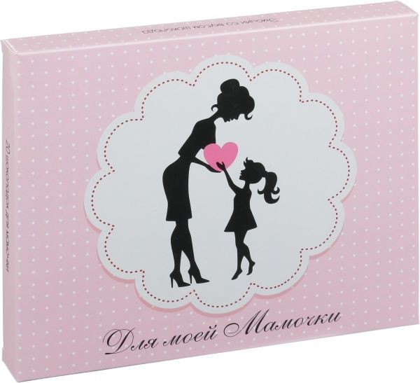 Шоколад Shokopack Для моєї матусі 20 плиток 100 г (4820194870106) 