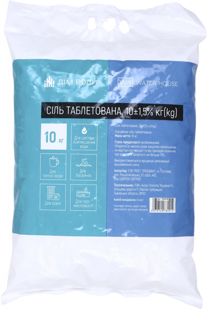 Соль таблетированная Water House ДОМ ВОДЫ (99,65%) 10 кг