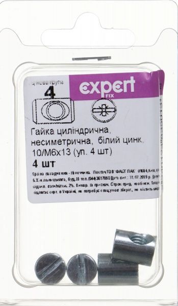 Гайка циліндрична М6 x13 мм 4 шт