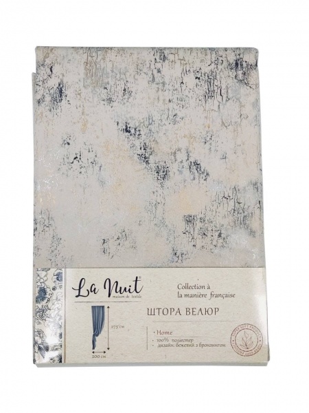 Штора 200x275 см бежевый с бронзингом La Nuit