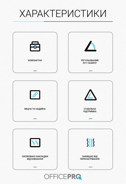 Подставка для ноутбука OfficePro Silver (LS320S) 