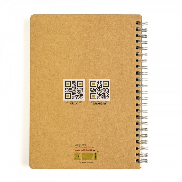 Блокнот А5 Мотивация в клетку KIRI Sketch