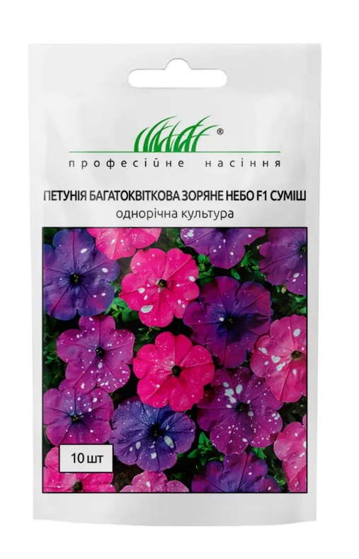 Семена Професійне насіння петуния Звездное небо F1 смесь 10 шт. (4823058201115)