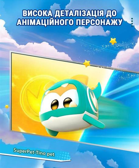Игровая фигурка Super Wings Тино любимец EU770421