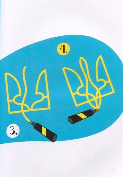 Книга Лариса Денисенко «Я і Конституція» 978-617-679-673-2