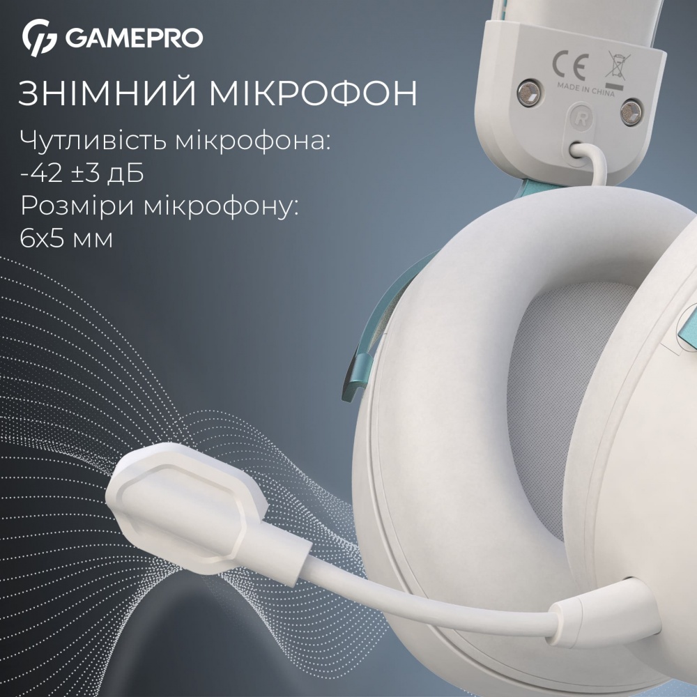 Гарнітура GamePro Asgard Freya Pro 4-Mode white (HSW201WB)