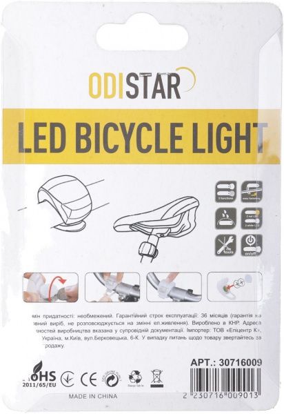 Фонарь велосипедный LP Electro LP-9307(BK) 2 шт. черный 