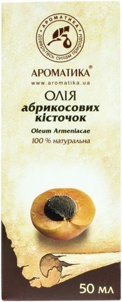 Олія Ароматика абрикосових кісточок 50 мл