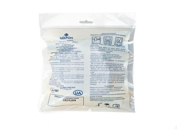 Респиратор Мікрон Ф Формованный FFP3 NR с клапаном выдоха 