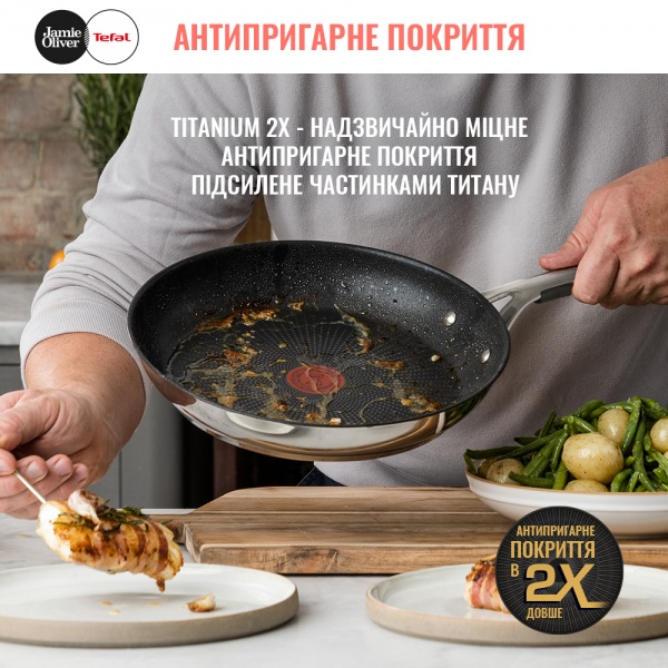 Сковорода 28 см Jamie Oliver Kitchen Essential E3140674 Tefal