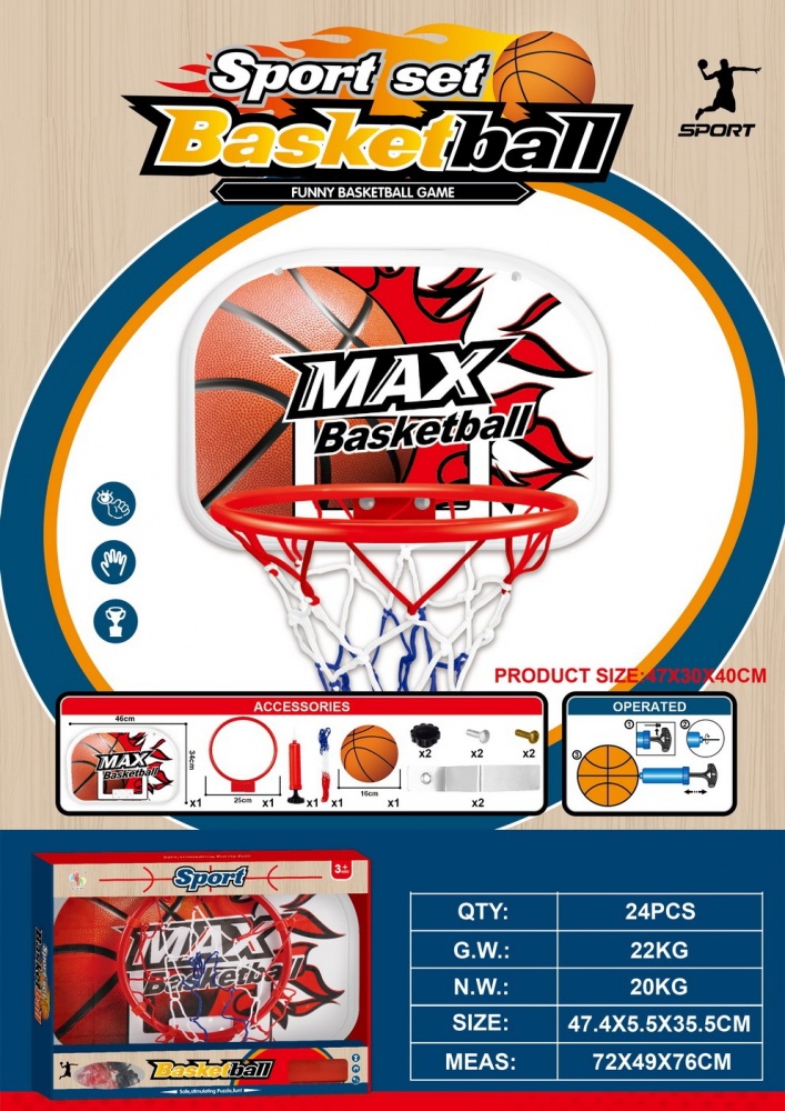 Игровой набор Shantou Баскетбол SSP1340394