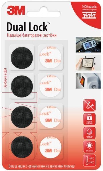 Багаторазові клейкі застібки 0553-S-0