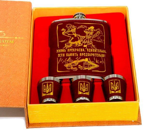 Фляга с рюмками Книга охотника 008