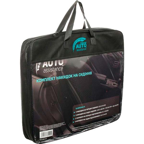 Накидка на сидіння Рroline AP585BB Auto Assistance чорний/ синій