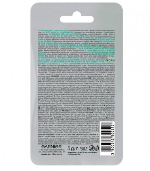 Патчи Garnier Skin Naturals с эффектом охлаждения и увлажнения для кожи под глазами с признаками усталости 1 шт.