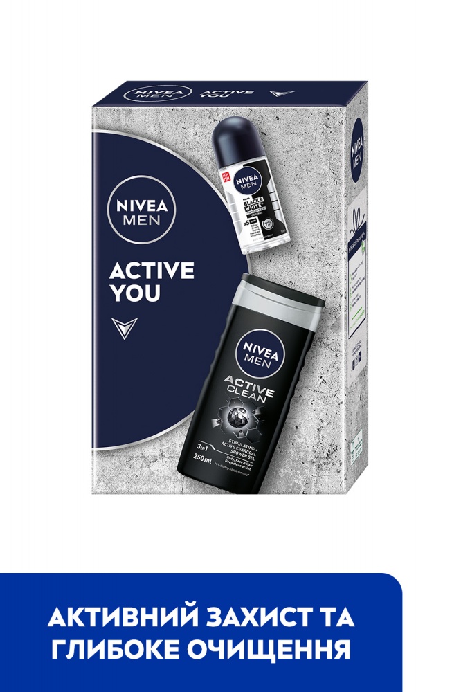 Набор для мужчин Nivea MEN ACTIVE YOU 2024