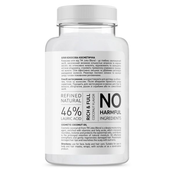 Масло для тіла Joko Blend Cosmetics Кокосове 250 мл