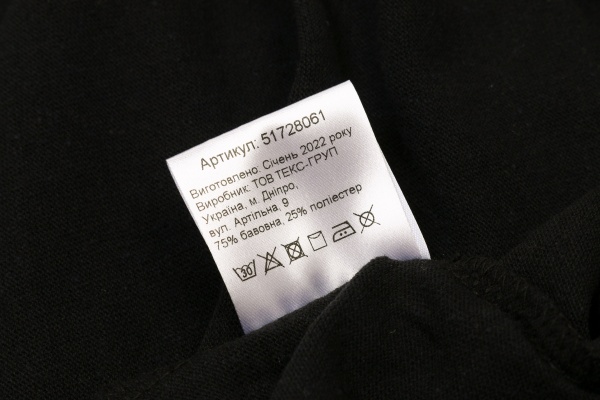 Футболка чоловіча з принтом 