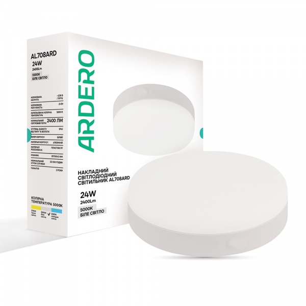 Світильник адміністративний LED ARDERO 24 Вт IP40 білий AL708ARD 