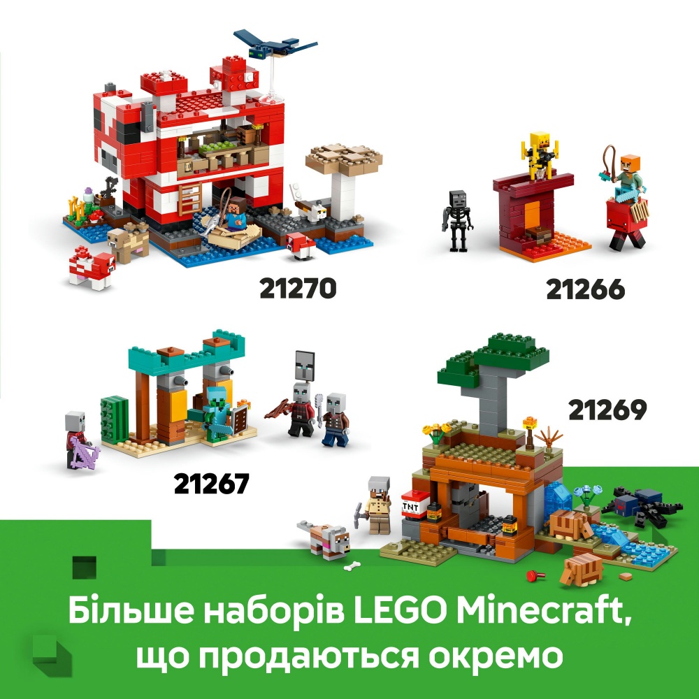 Конструктор LEGO Minecraft Дом для поросят 21268
