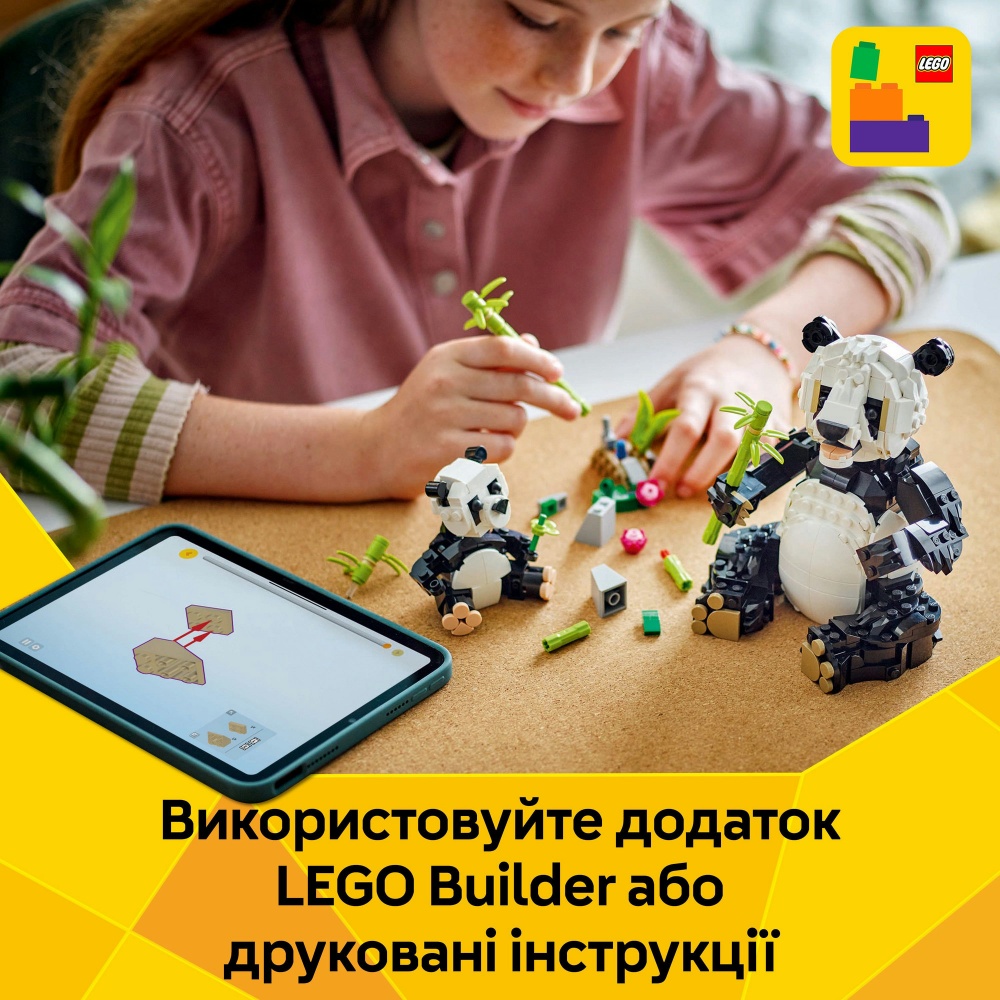 Конструктор LEGO Creator Дикие животные: пандовые 31165