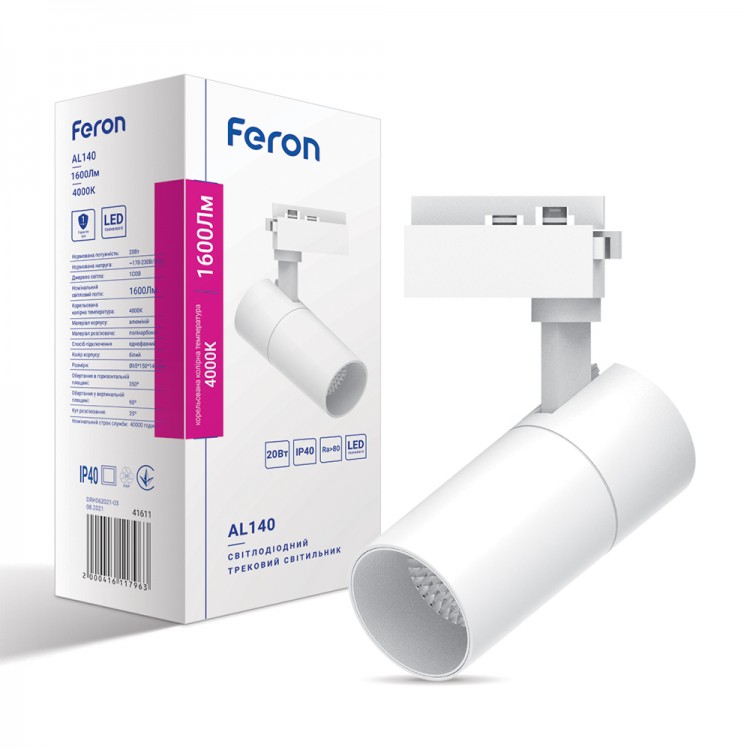 Трековий світильник Feron 20 Вт 4000 К білий AL140 20 w