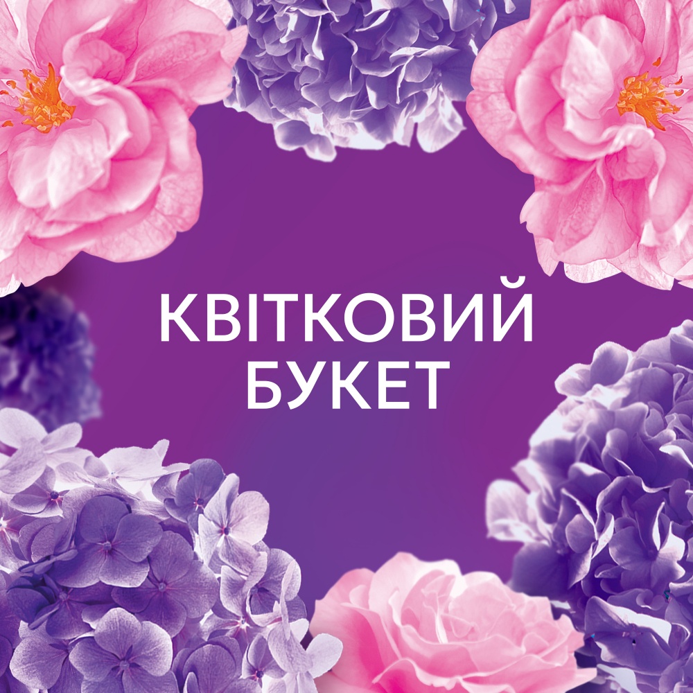 Кондиціонер для білизни Lenor Квітковий букет 2x 0,987 л