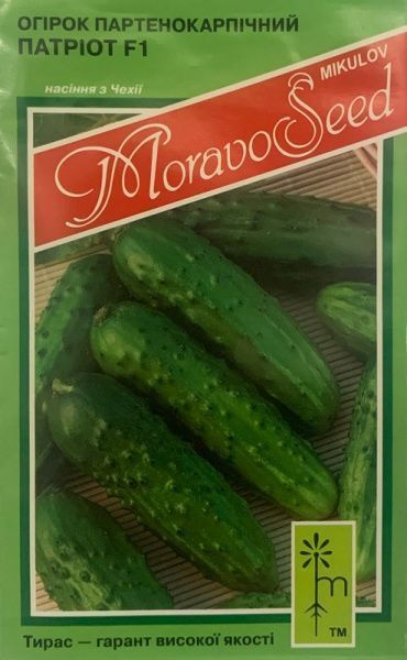 Насіння MoravoSeeds огірок Патріот 1,2г