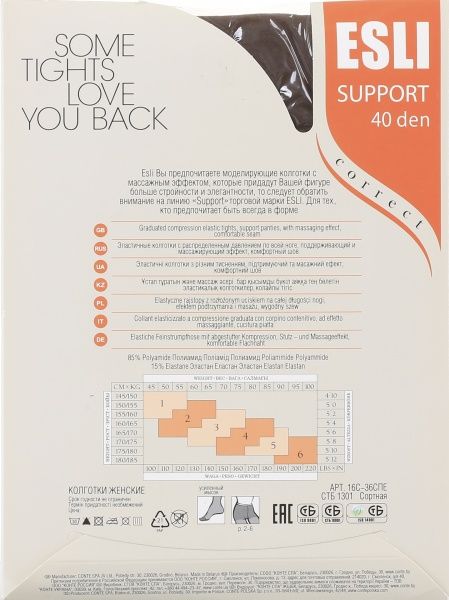 Колготки женские Conte Support 40 den р. 2 шоколадный 1 шт. 