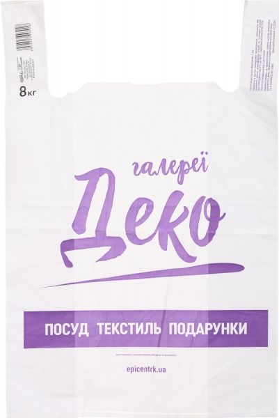 Пакет-майка «Деко» 8 кг Крахмал 400x600 мм