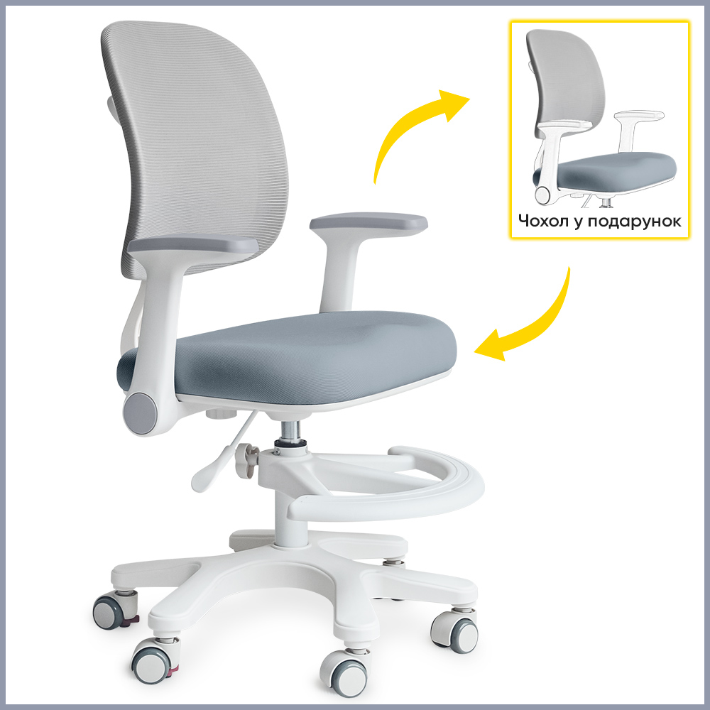 Крісло дитяче Mealux Atlas Air Dark Blue сірий/синій