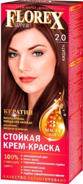 Фарба для волосся Флорекс Кератин 2.0 каштан 120 мл