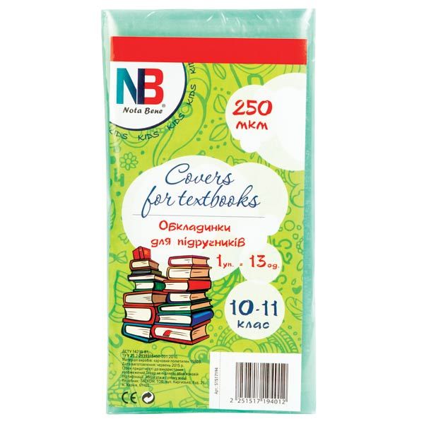 Обкладинки для підручників 10-11 клас 250 мкм Nota Bene