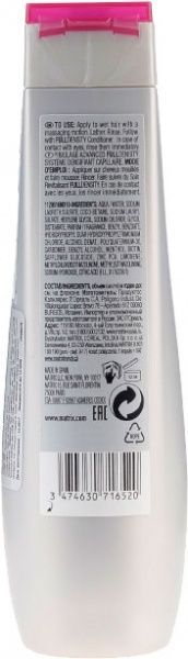 Шампунь Biolage для придания плотности тонким волосам 250 мл