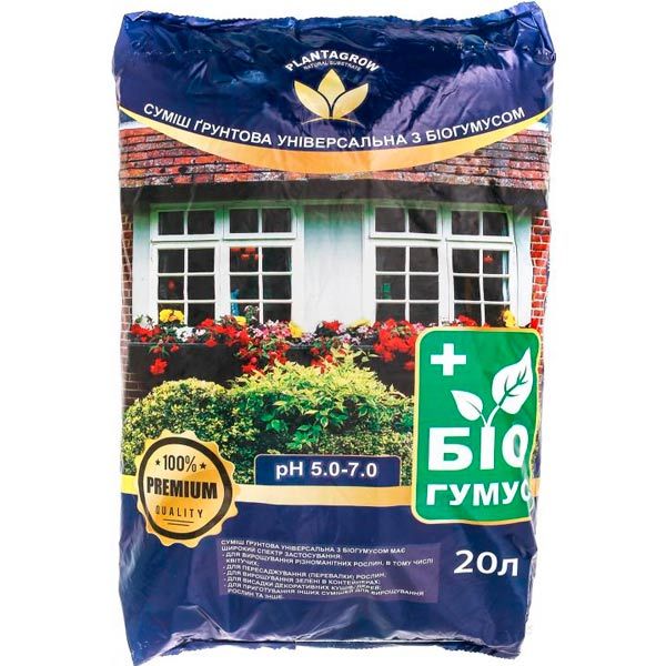 Грунтосмесь PLANTAGROW Универсальная с биогумусом 20 л