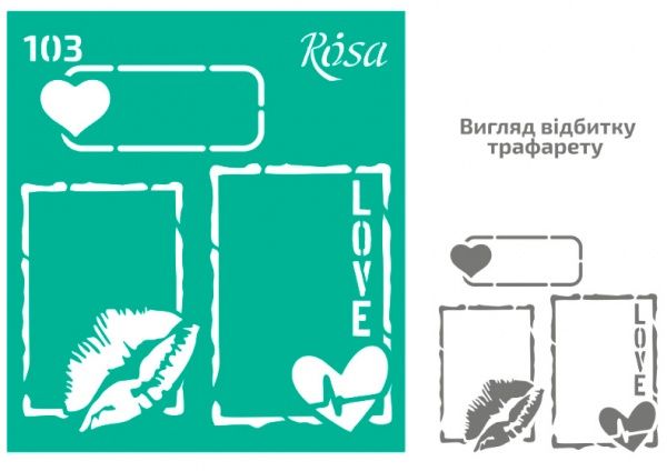 Трафарет многоразовый самоклеящий Love №103 13x20 см Rosa Talent 