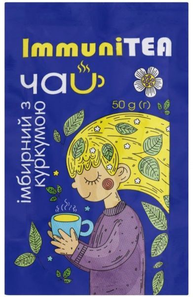 Чай имбирный Gulfstream с куркумой концентрат напитка 50 г 