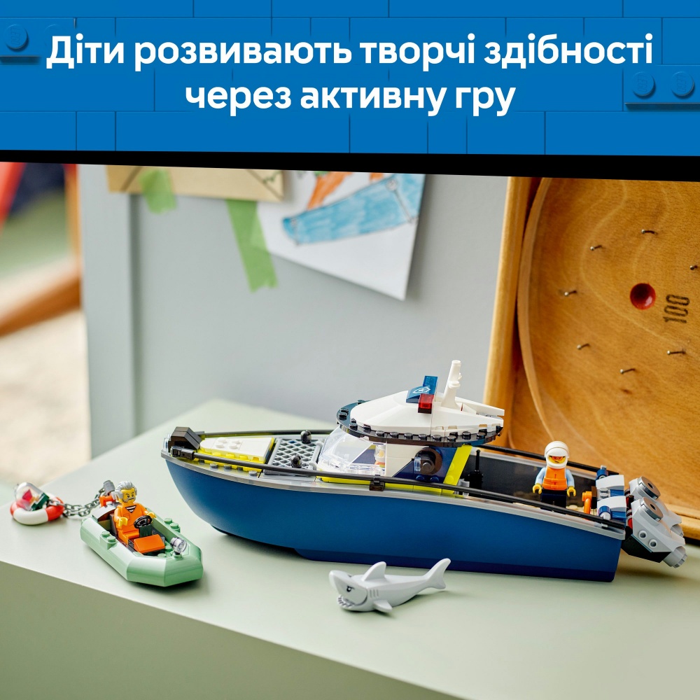 Конструктор LEGO City Преследование на полицейском катере 60456